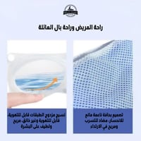 كيس بول محمول للسيدات