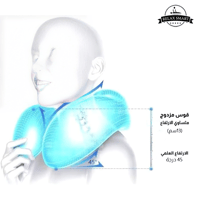 وسادة فوم دعم الرقبة أثناء السفر