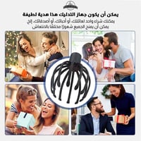 جهاز تدليك الرأس العنكبوتي