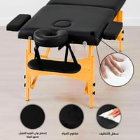 طاولة التدليك المتنقلة - خشب