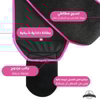 مشد حزام تخسيس الخصر