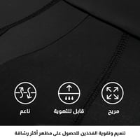 ملابس مشد شورت رجالي أسود بخصر عالي ضاغط للفخذ وال...