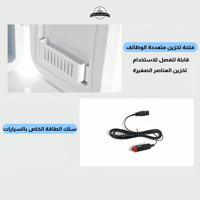 ثلاجة مستحضرات تجميل صغيرة