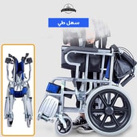كرسي بعجلات متحرك خفيف الوزن قابل للطي والشحن بالط...