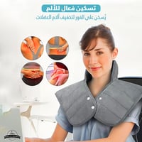 كمادة تدفئة للظهر حجم كبير