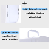 ثلاجه مستحضرات التجميل