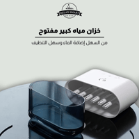 فواحة ومرطب هواء مع 6 ألوان اضاءة