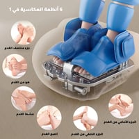 جهاز مساج القدم الفخذ الساق الذكي