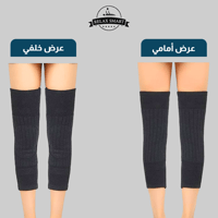 واقي دعم الركبة وحمايتها من البرد