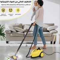 ممسحة بخار للتنظيف الشامل 2000 وات