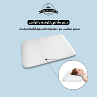 وسادة طبية من الفوم وسادة جل ميموري فوم مقاس60*40