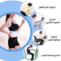 حزام الظهر كامل رويال سابورت