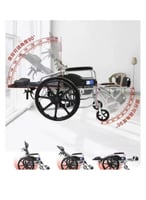 كرسي الحمام المتنقل