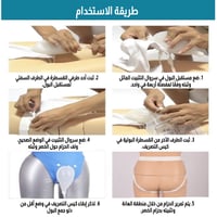 كيس بول محمول للسيدات