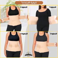 مشد ثلاثي للولادة