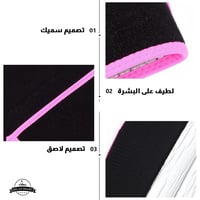 مشد حزام تخسيس الخصر