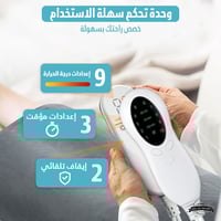 كمادة تدفئة للظهر حجم كبير