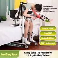 كرسي نقل المريض 4*1 مع مرحاض