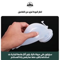 كيس بول محمول للسيدات