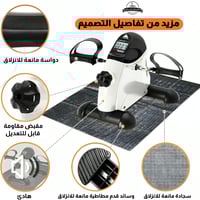 بدال التمارين للقدمين - أبيض اللون