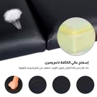 طاولة التدليك المتنقلة - خشب