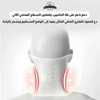 وسادة دعم الرقبة