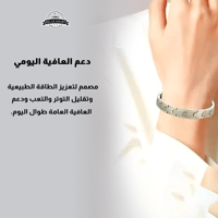 إسورة الطاقة التيتانيوم