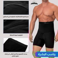 ملابس مشد شورت رجالي أسود بخصر عالي ضاغط للفخذ وال...
