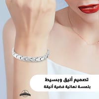 إسورة الطاقة التيتانيوم