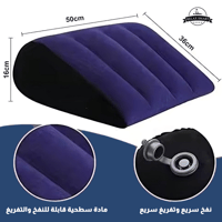وسادة مقعد قابلة للنفخ