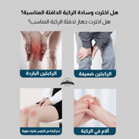 واقي دعم الركبة وحمايتها من البرد