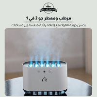 فواحة ومرطب هواء مع 6 ألوان اضاءة