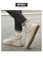 حذاء رجالي رياضي بتصميم عصري ومريح