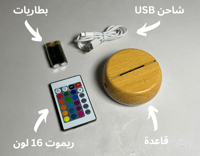 لوحة مضيئة بتصميم قلب مخصص للأسماء والتاريخ