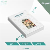 ملف الأنتاج المعرفي لمادة لغتي
