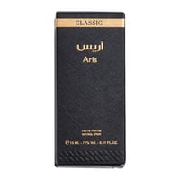 عطر أريس كلاسيك - 15 مل