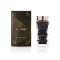 مبسوس الماجد - 28 جم