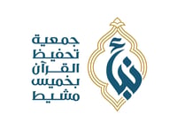 موقع التبرعات لتعليم القرآن الكريم