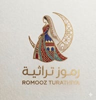 رموز تراثية