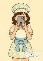 بوكس الشيف الصغير