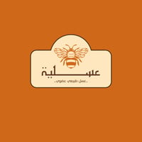 عسلية