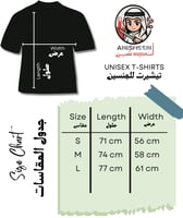 مجموعة الصندوق 2 – إصدار اليوم الوطني