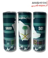 كوب عزّنا بطبعنا – اليوم الوطني ٩٥ (إصدار متوهّج خ...