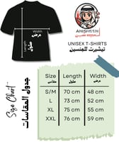 تيشيرت ناروتو -أوفر سايز