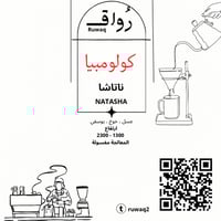 بكج التوفير 6 محاصيل + اكواب واستكرات