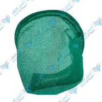 شبك مصيدة الزيوت والشحوم مقاس 30 سم