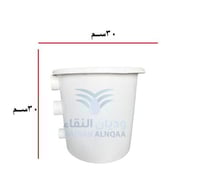 مصيدة الزيوت والشحوم مقاس 30*30سم فايبر جلاس للبوف...