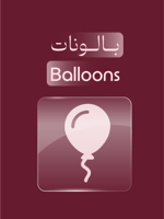 نموذج الأقواس