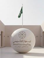 إيجار كرة مرايا بشعار يوم التأسيس لون أبيض بطبقتين...