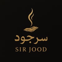 ســــر جــــود للمعمول الدوسري الفاخر